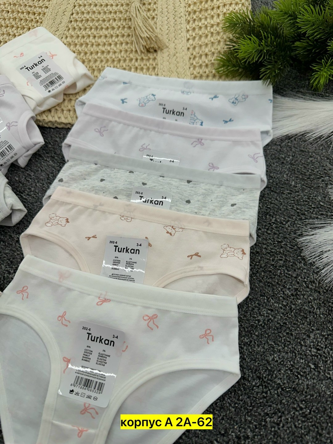 комплект трусов слипы baykar для девочек 3 шт,baykar трусы 5250,комплект трусов слипы baykar для девочек,трусы для девочек baykar,комплект трусов для девочек baykar