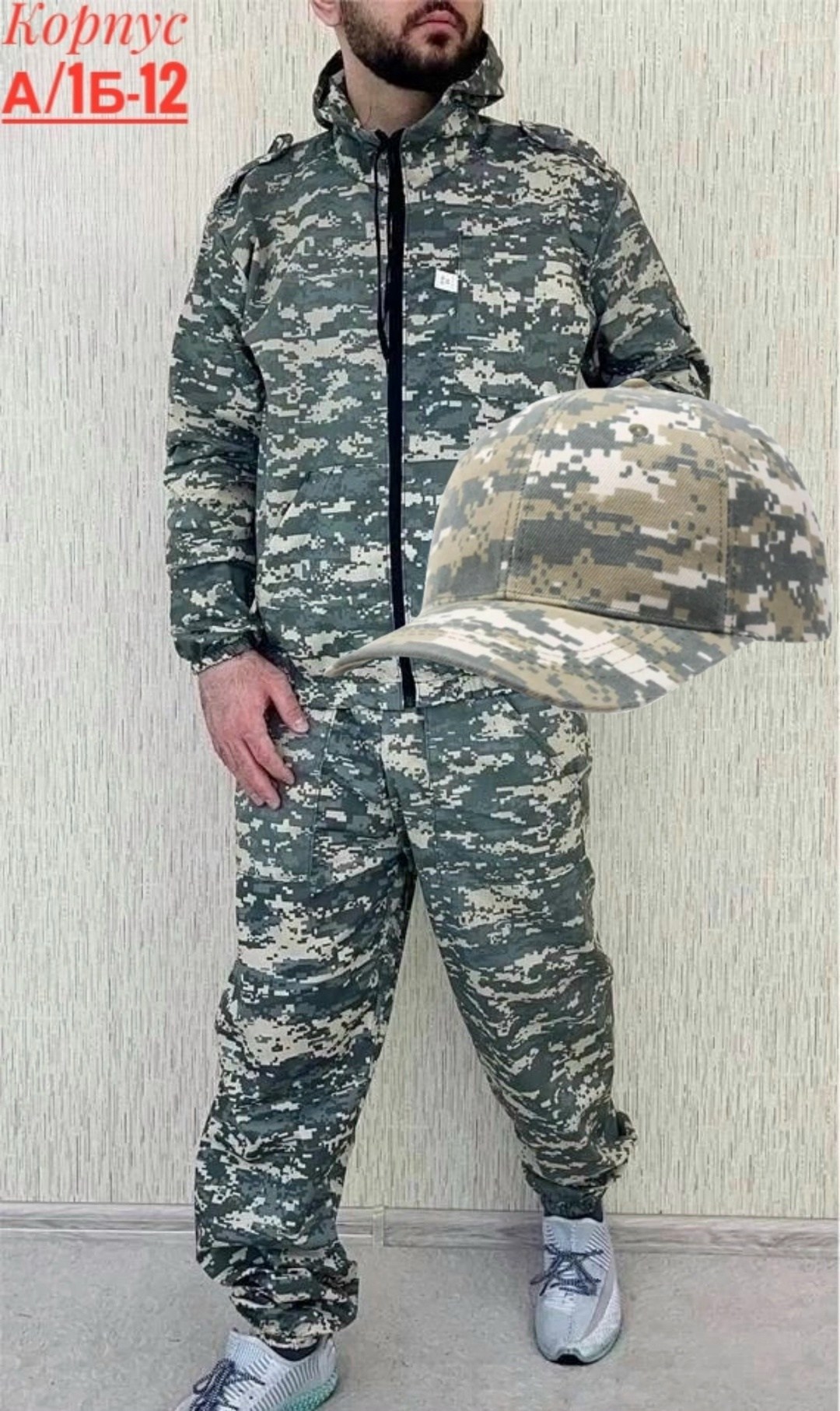 костюм маскировочный (маскхалат) камуфляжный,камуфляжный летний костюм горка,маскхалат камуфляжный костюм березка,камуфляжный костюм,камуфляжный костюм горка для рыбалки и охоты