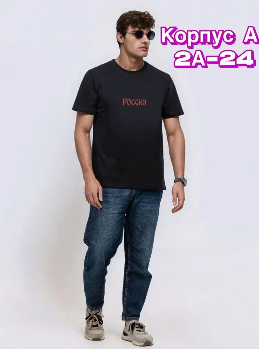 футболки мужские,футболки мужские с принтом,футболка мужская черная,футболки мужские оверсайз,мужская мода