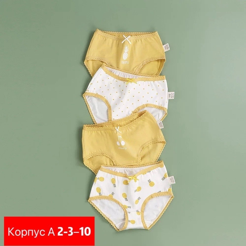 комплект трусов,хлопковые трусы для девочек,комплект трусов слипы,трусы для девочек,комплект трусов для девочки