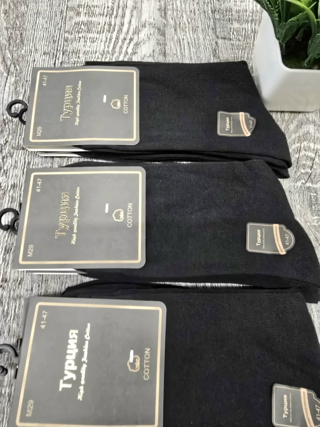 мужские носки,носки мужские 10 пар,носки мужские хлопковые,комплект носки мужские,носки оптом