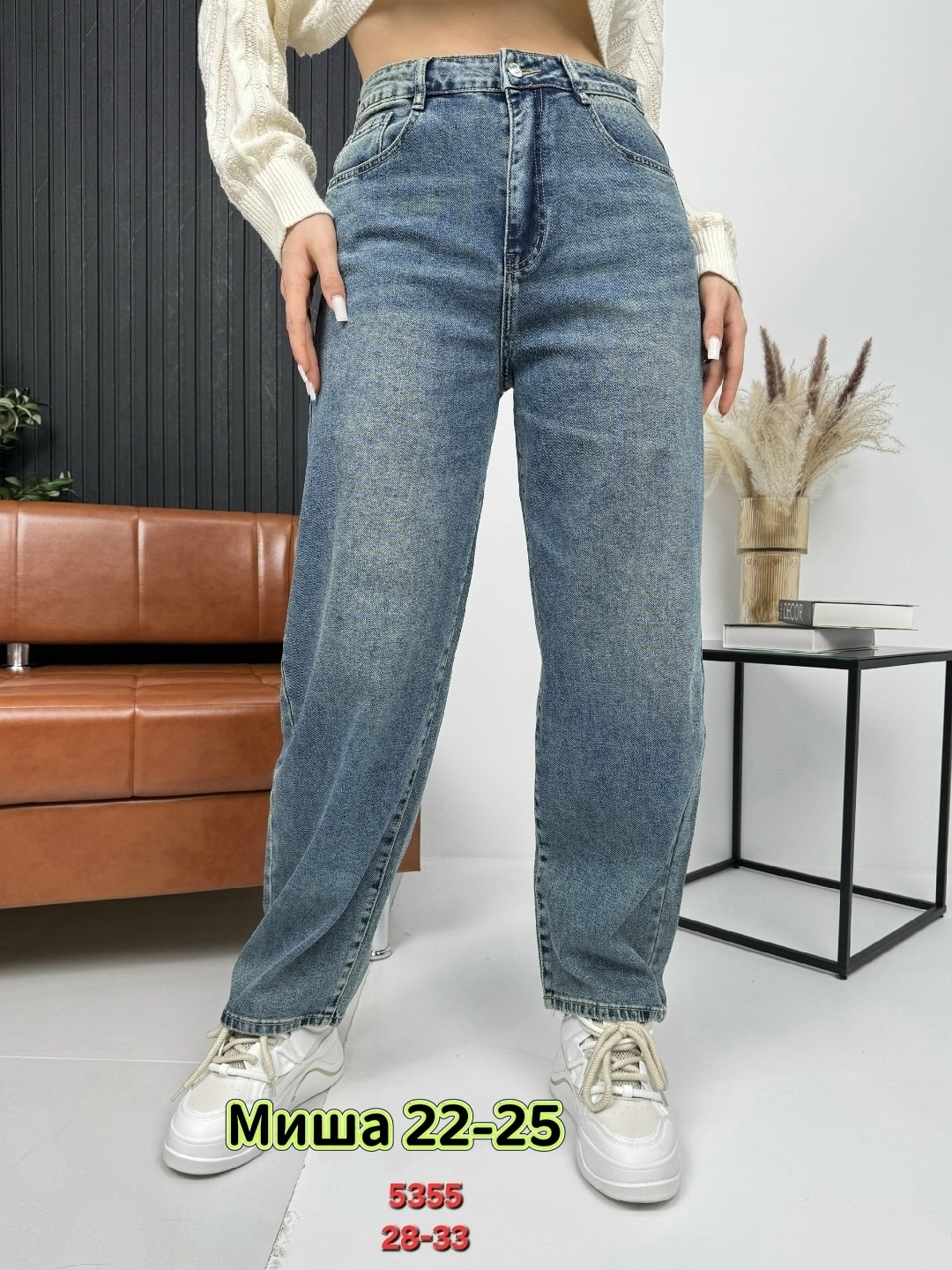женские джинсы,джинсы брюки,штаны джинсы,джинсы модные,джинсы