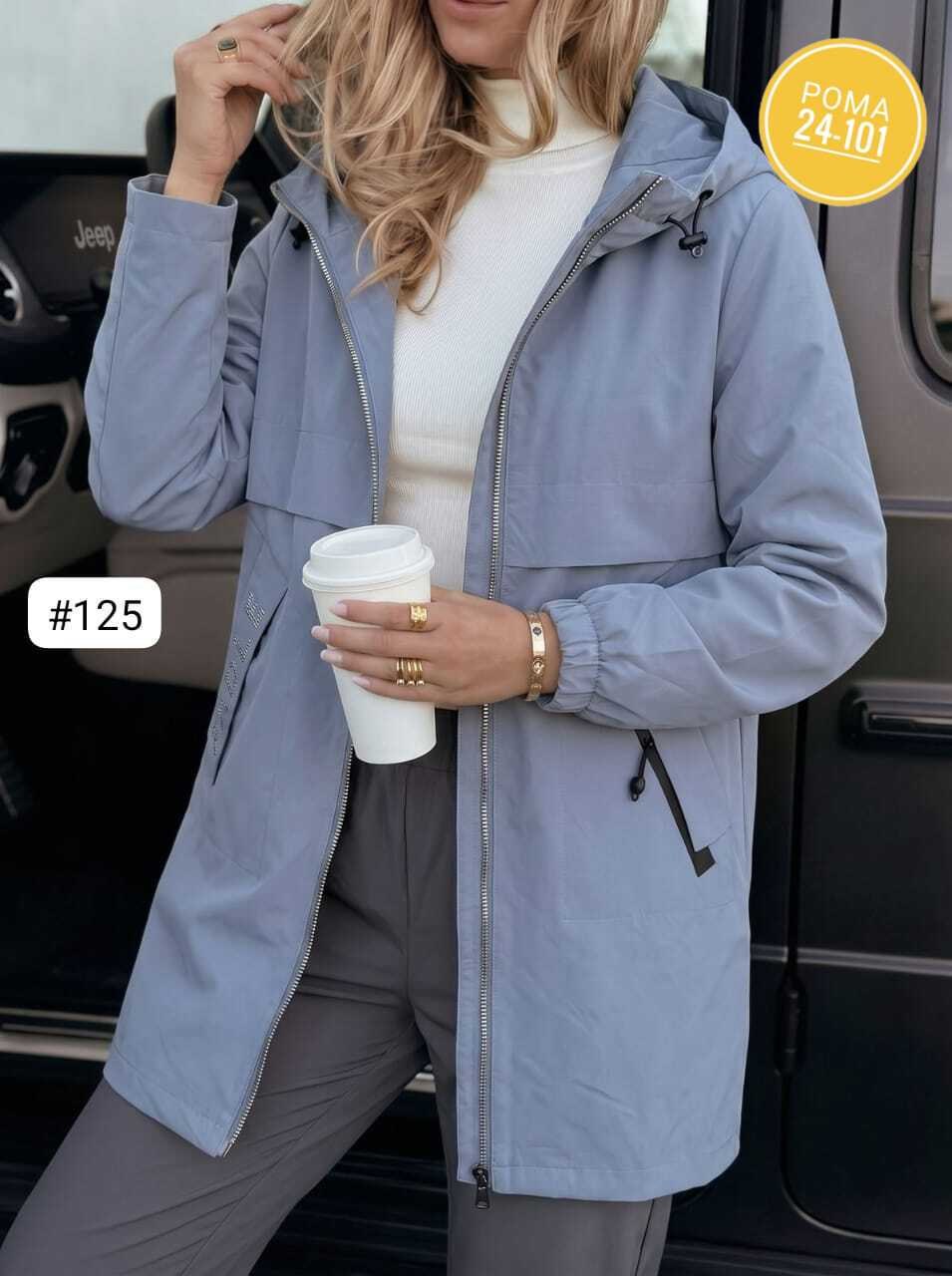 куртка женская демисезонная удлиненная,куртка женская,ветровка женская,куртка удлиненная,демисезонная куртка женская