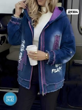 Верхняя одежда