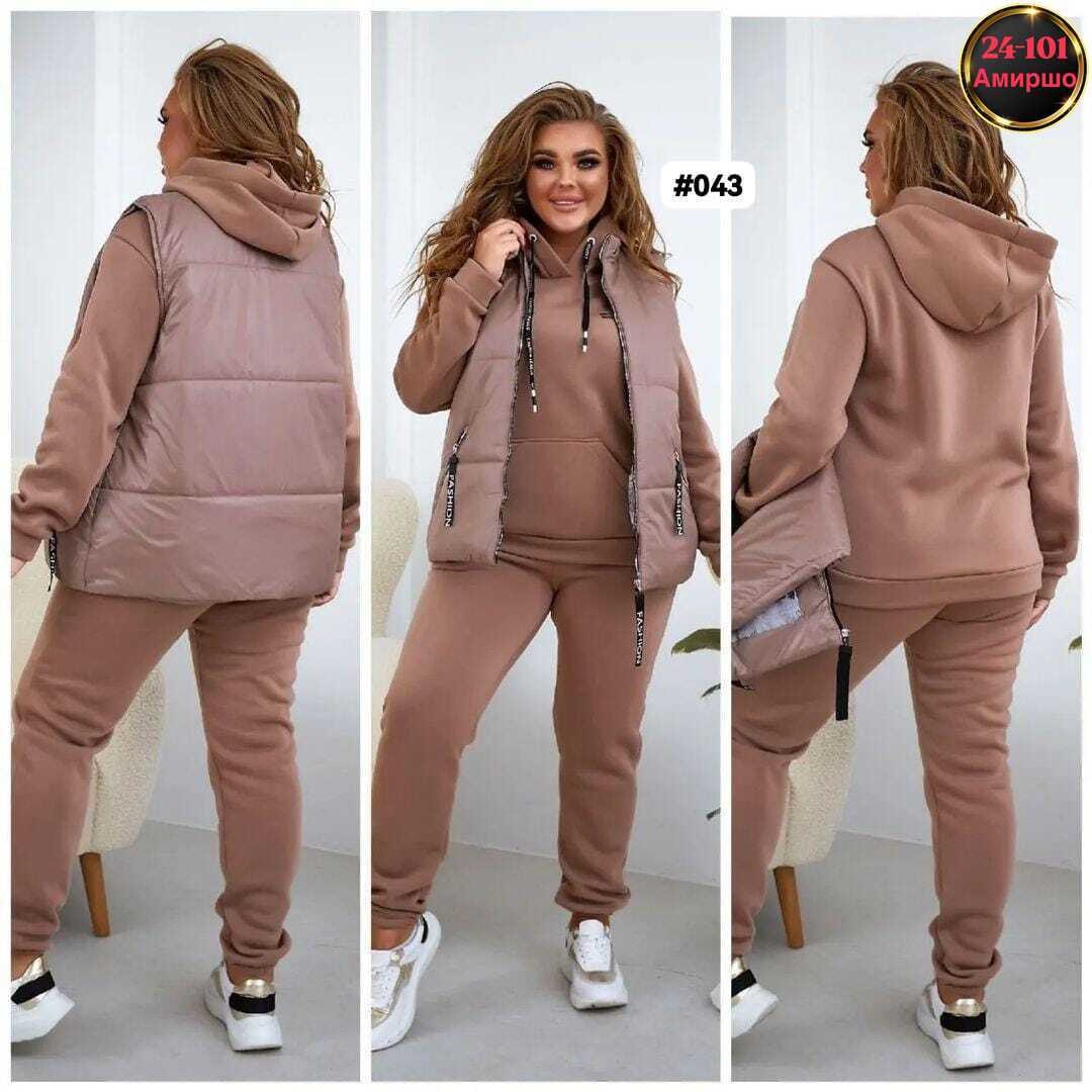 теплый костюм тройка с жилеткой женский,костюме тройке,костюм тройка женский,костюм тройка на флисе,костюм на флисе