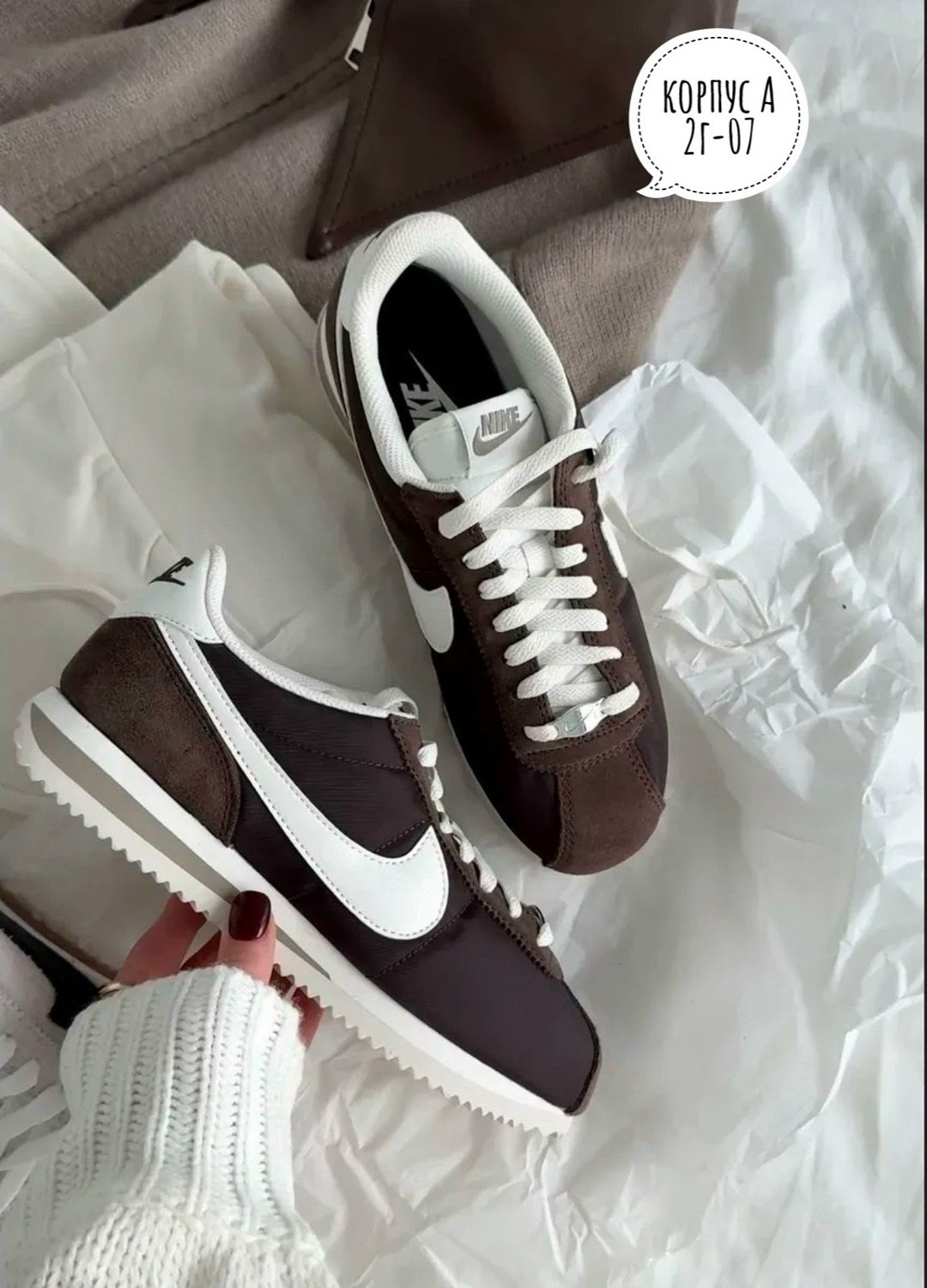 кроссовки cortez коричневые nike,кроссовки найк classic cortez nike коричневый,кроссовки nike cortez,женские повседневные кроссовки nike classic cortez,кроссовки nike classic cortez leather