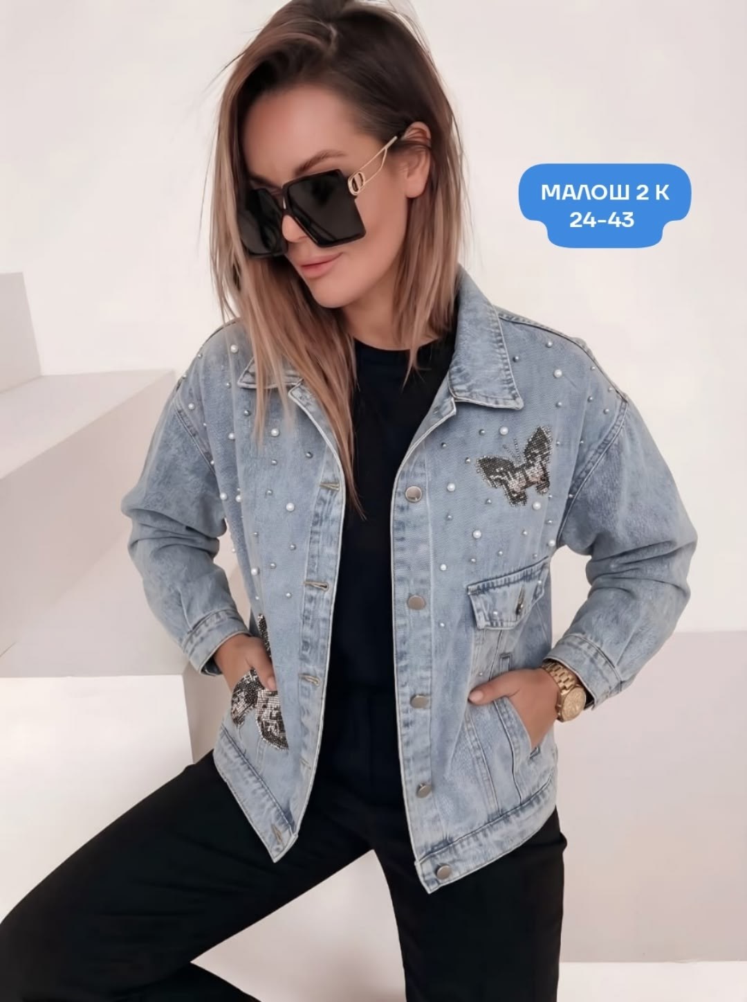 джинсовая куртка женская,джинсовая куртка,куртка джинсовка,женская джинсовая куртка джинсовка,джинсовая куртка