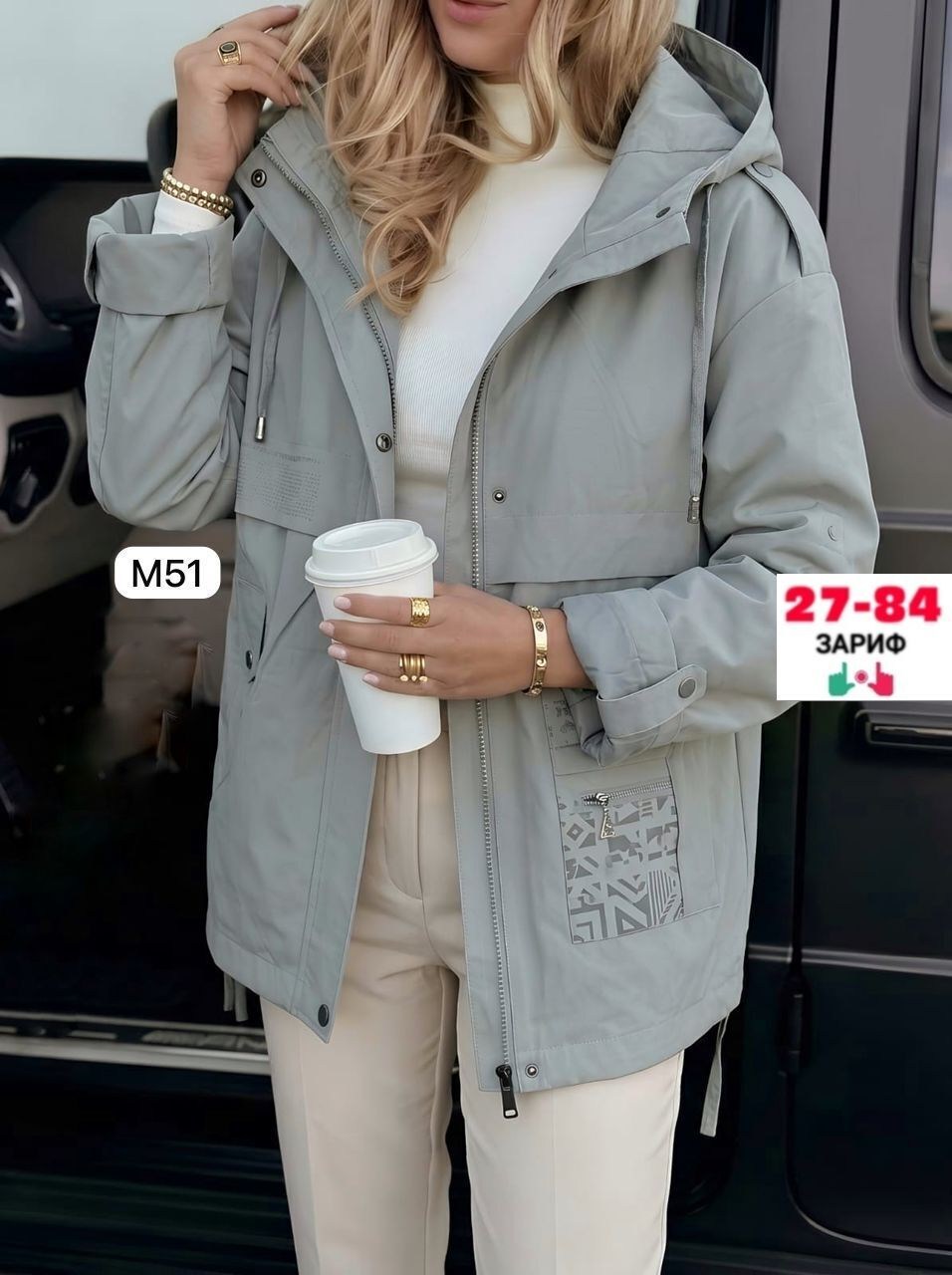 куртка женская,женская куртка демисезонная,демисезонная куртка,куртка удлиненная,куртка женская демисезон