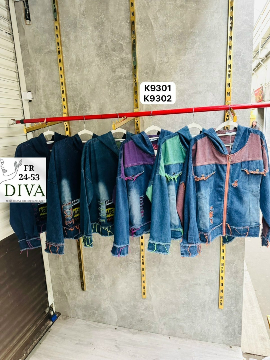 джинсовые куртки женские,джинсовая куртка,модные джинсовые куртки,джинсовая курточка,стильная джинсовая куртка