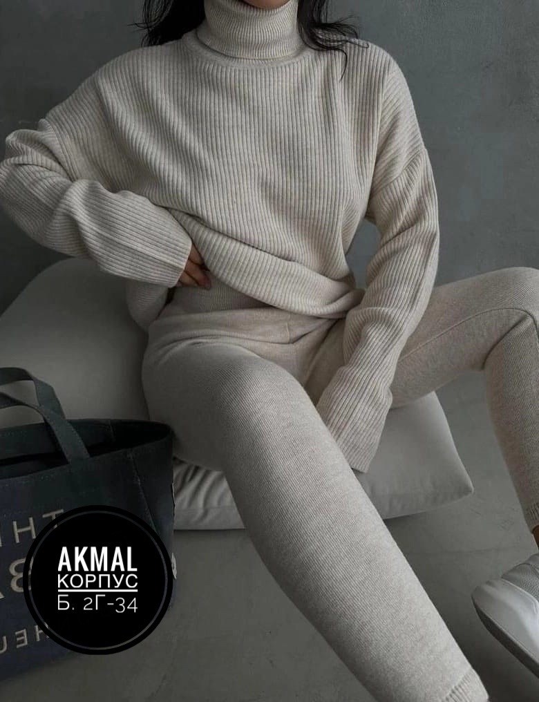 костюм женский,трикотажный костюм,костюм женский лапша,серый кашемировый костюм,кашемировый костюм женский