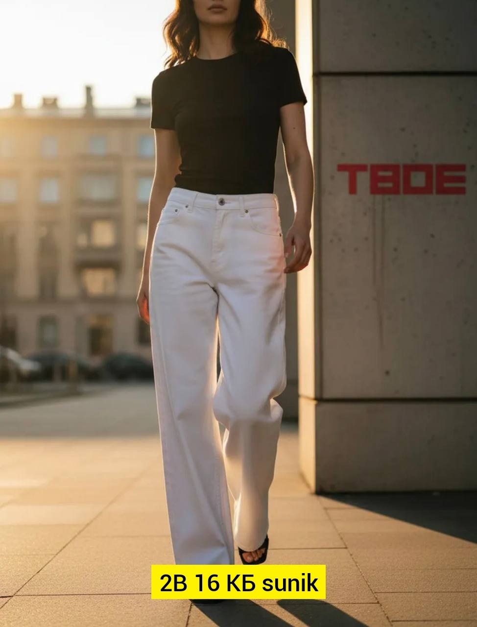 джинсы прямые трубы широкие jazzyclo 414542047,джинсы белые,джинсы женские,джинсы трубы женские,белые джинсы трубы