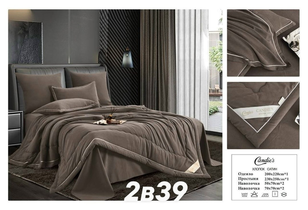комплект постельного белья candies с одеялом бархатный сатин евро № 2,комплект постельного белья candies с одеялом бархатный сатин евро,комплект постельного белья с одеялом candie's бархатный сатин с