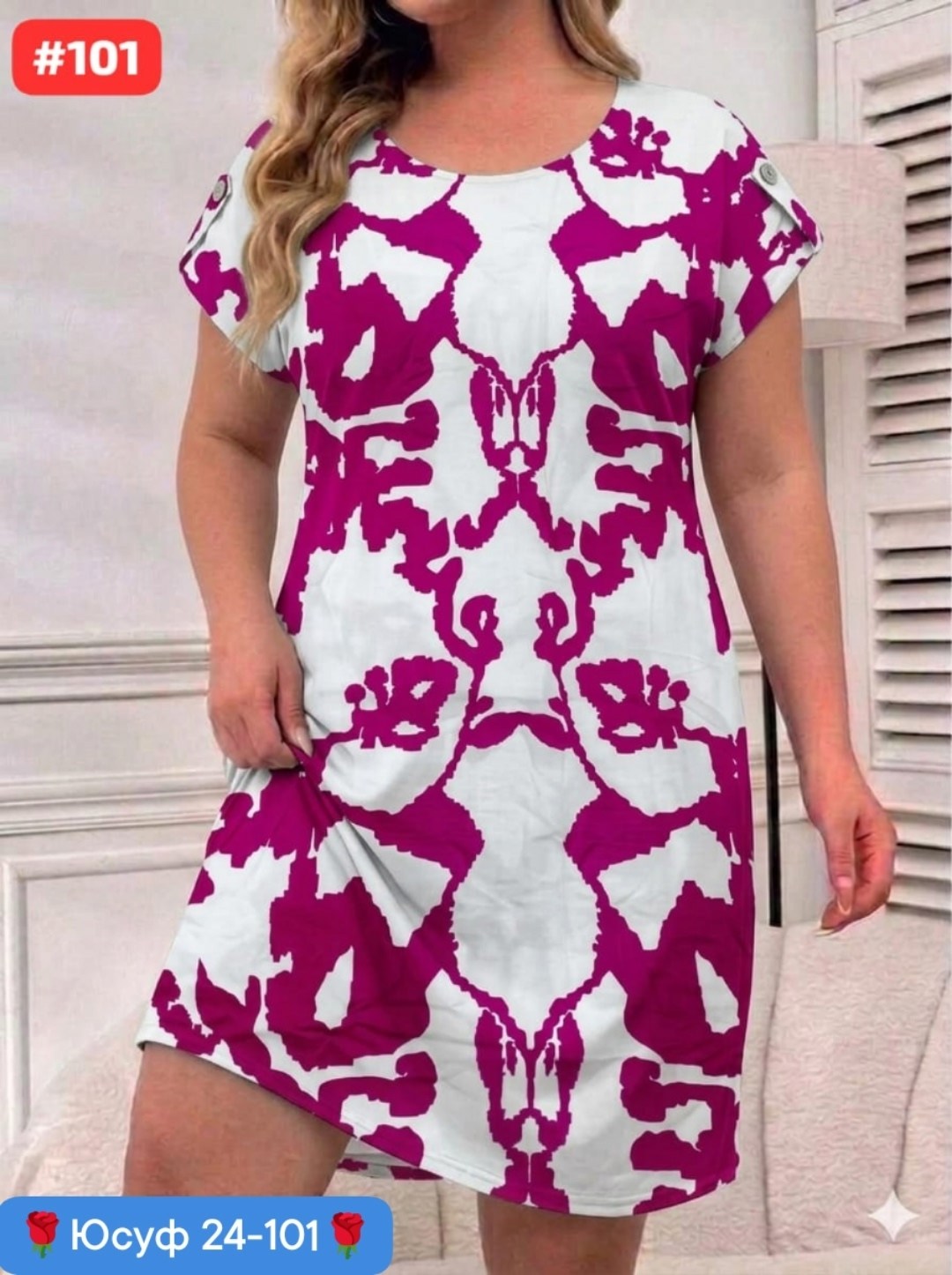 платье женской,платья,платье летнее,платье на лето, платье