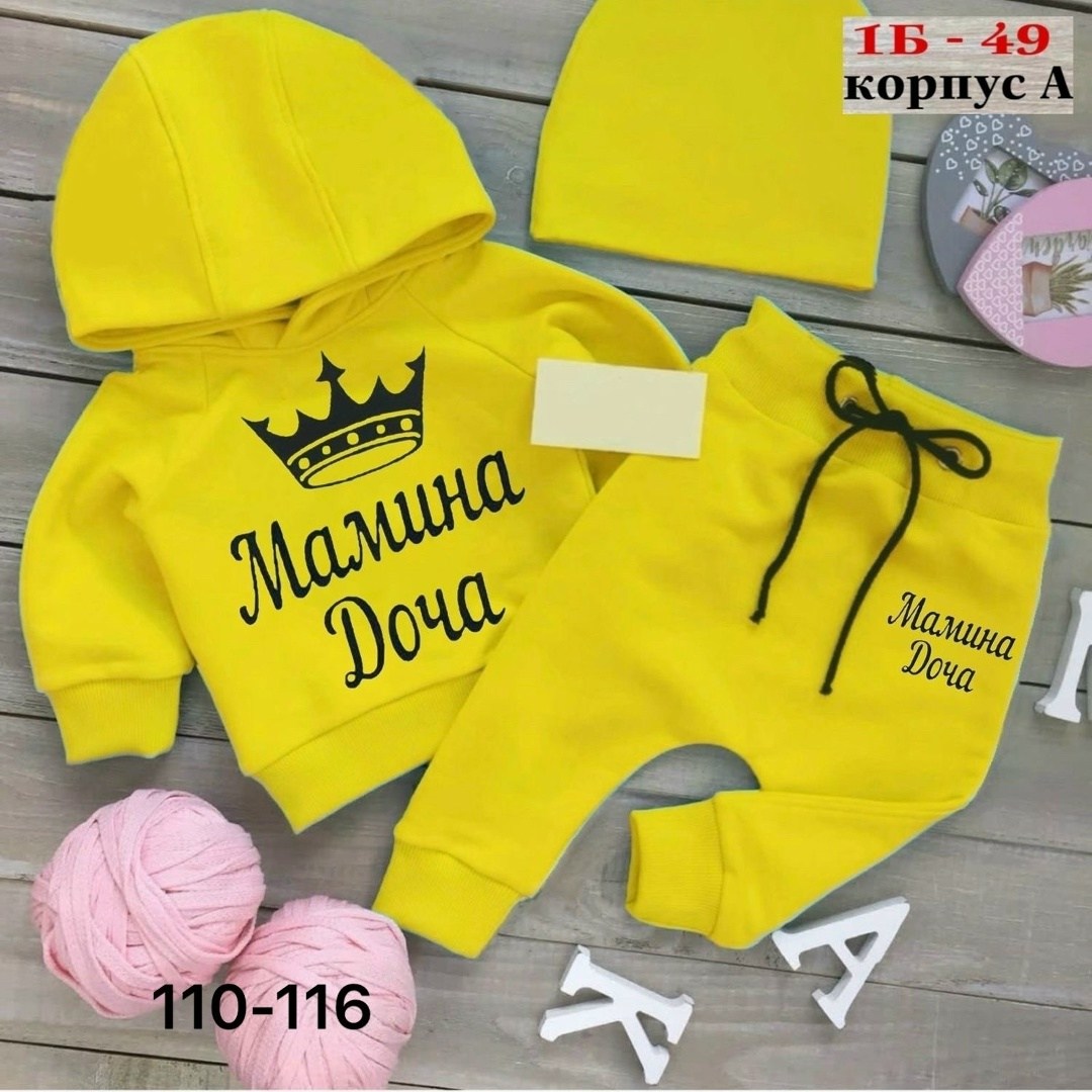 поставщики,костюмчик,комплект костюм,костюм детский,спортивные костюмы для девочек