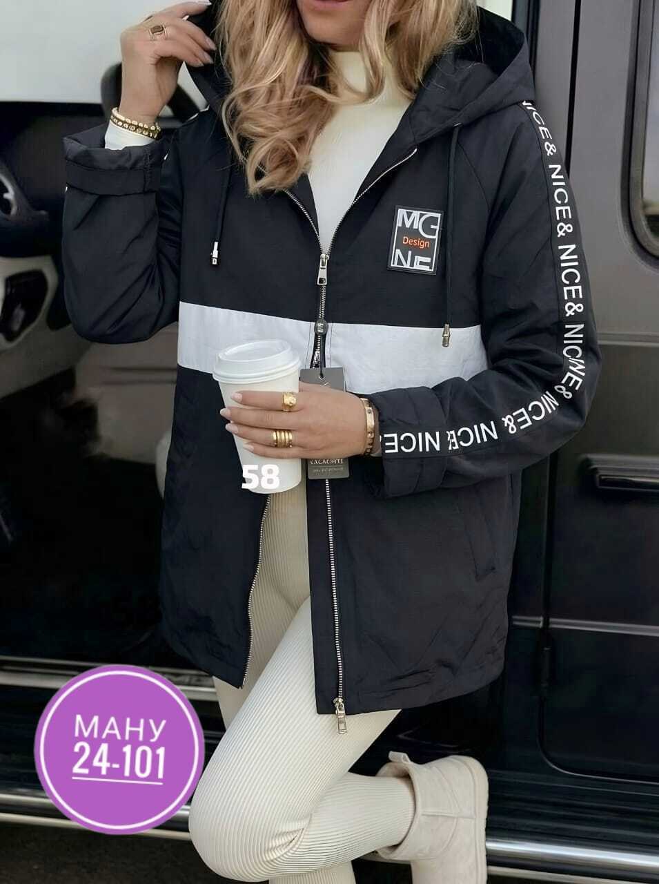 куртка женская,демисезонная куртка,ветровка женская,женская демисезонная куртка,куртка