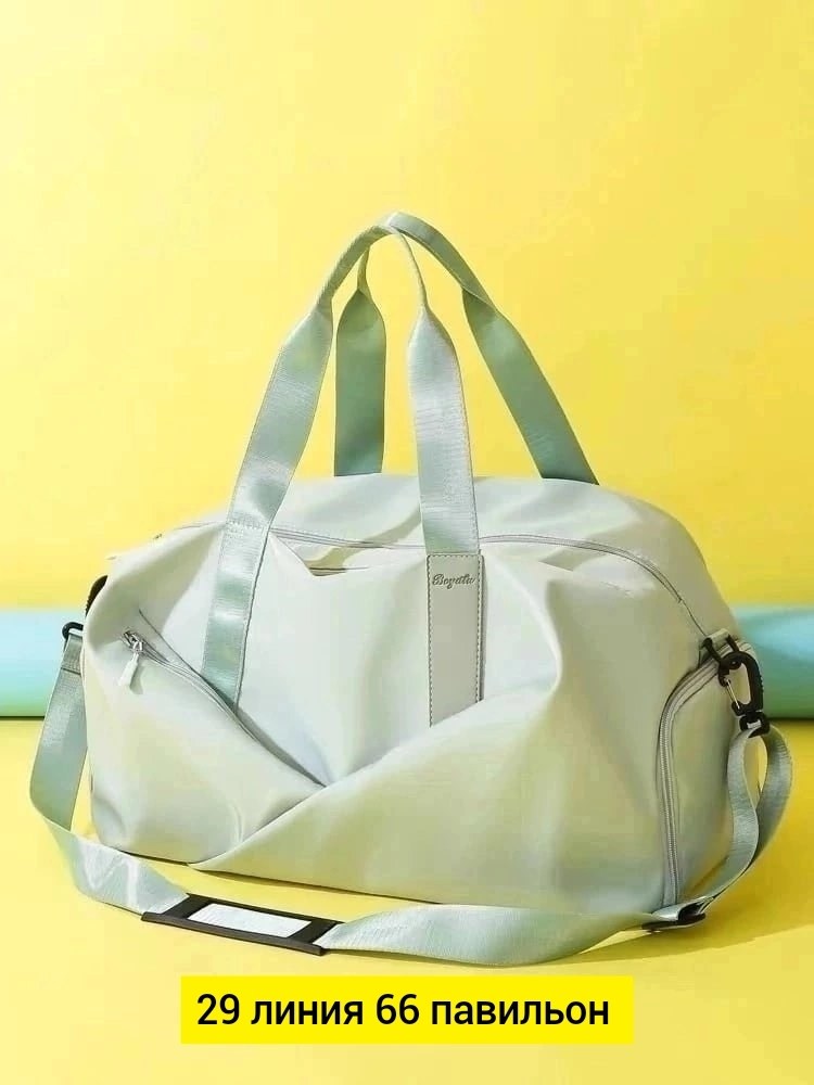 женская спортивная сумка,royal fit сумка спортивная,сумки дорожные спортивные,сумка для спортзала женская,сумка спортивная