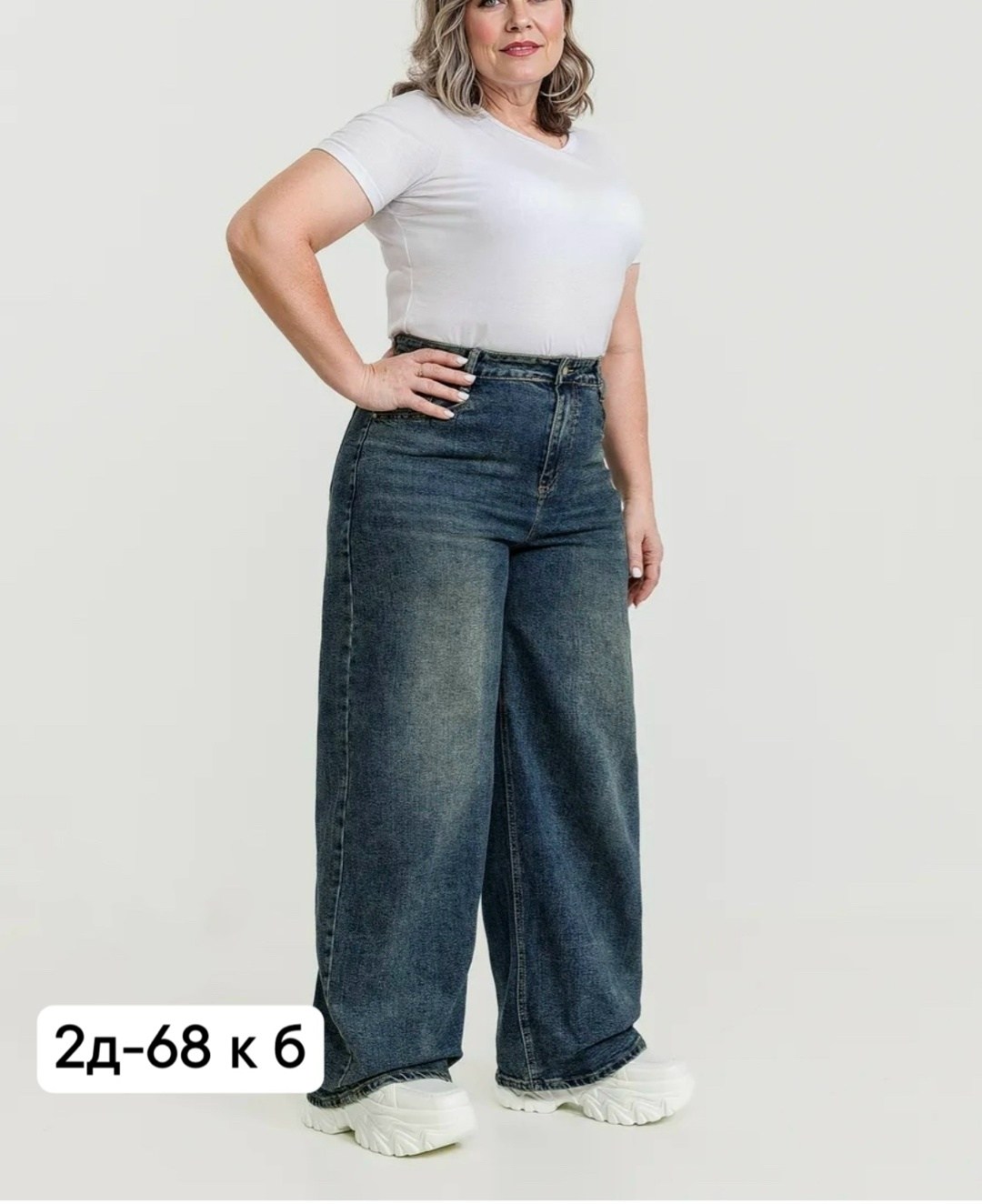 джинсы больших размеров,джинсы женские,джинсы женские широкие,широкие джинсы,женские джинсы больших размеров
