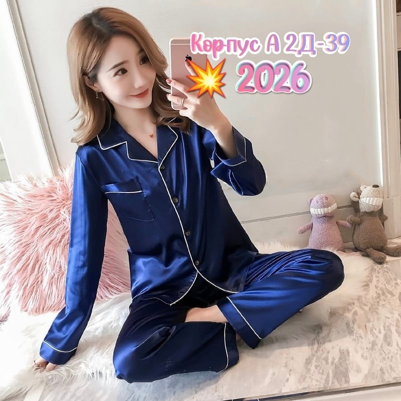 атласная пижама с длинными рукавами,шелковая пижама женская,шелковая пижама,атласная пижама женская,женский шелковый пижамный комплект