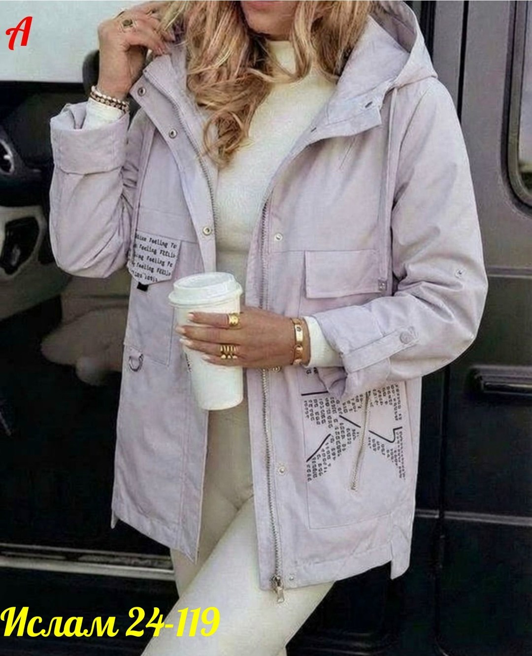 куртка женская демисезонная,женская куртка,демисезонная куртка,куртка,куртка модная