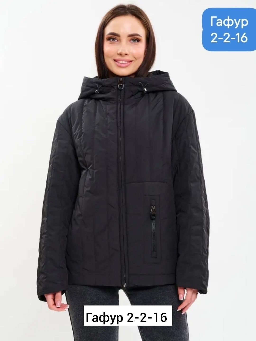 куртка женская демисезон,куртка демисезонная с капюшоном,куртка женская осенняя короткая,куртка женская,куртка демисезонная женская
