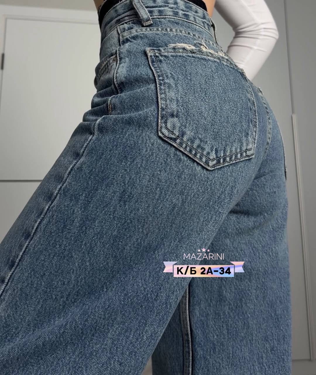 джинсы женские,широкие джинсы,джинсы,джинсы трубы женские,джинсы трубы