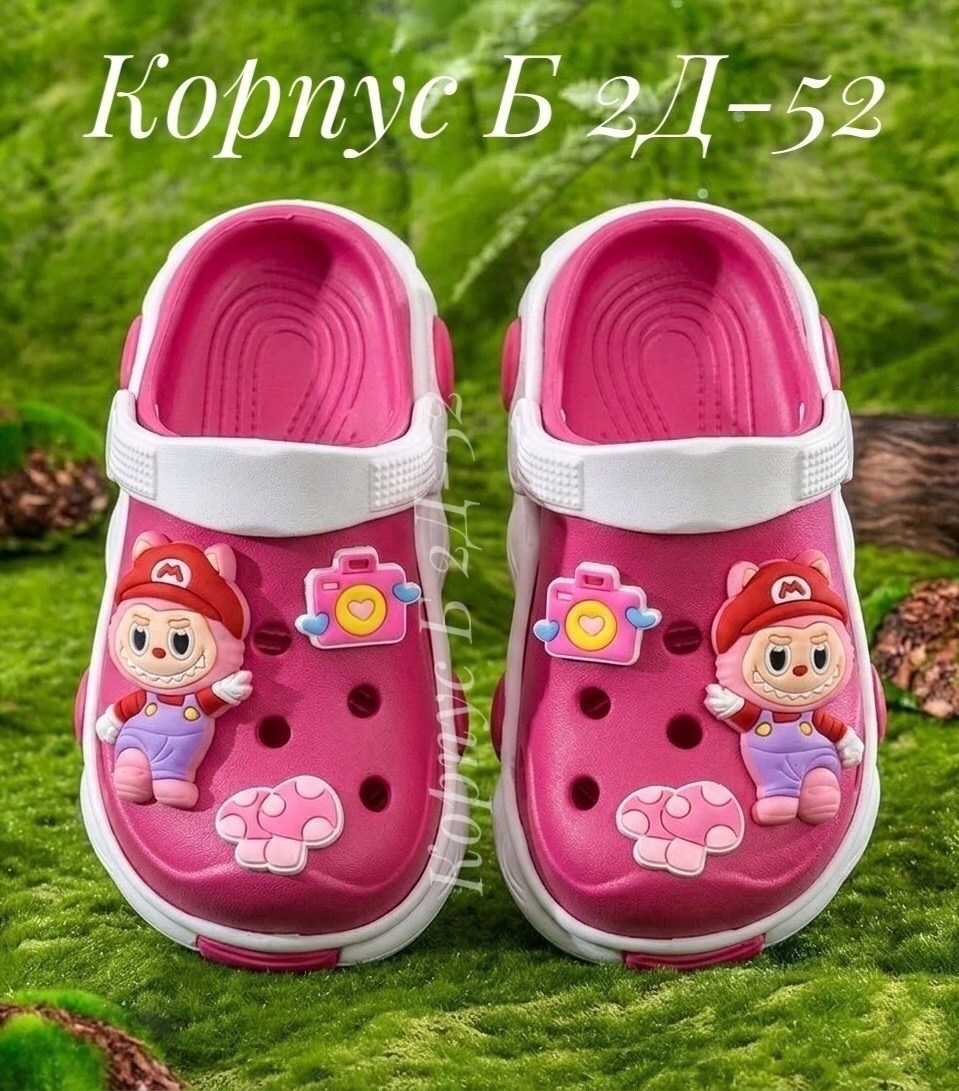 ,детские сабо,детские тапки, детская,сабо детские эва