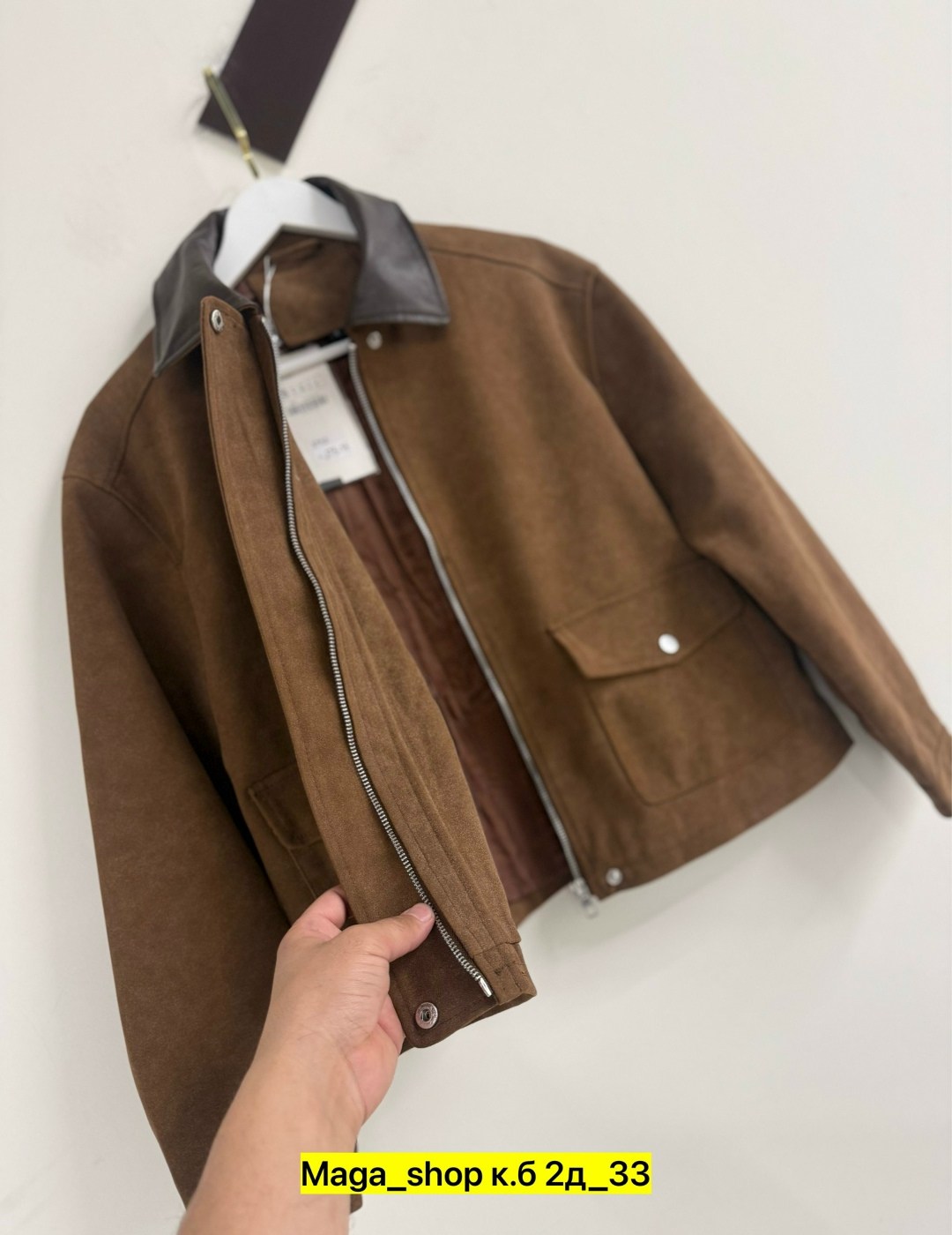 замшевая куртка,трендовые куртки бомбер из экозамши,куртка из замши,повседневная куртка,куртка бомбер замшевая коричневая осень espiritu