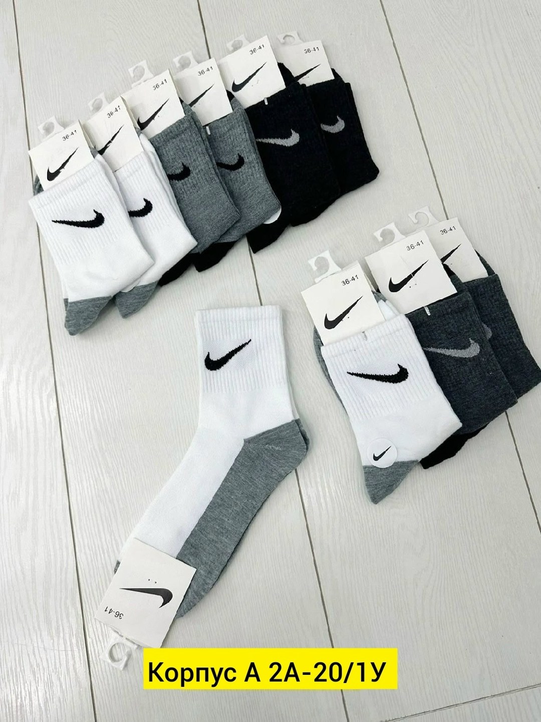 носки мужские 10 пар,спортивные мужские носки,мужские носки размер 41-46,мужские носки,носки мужские 10 пар nike