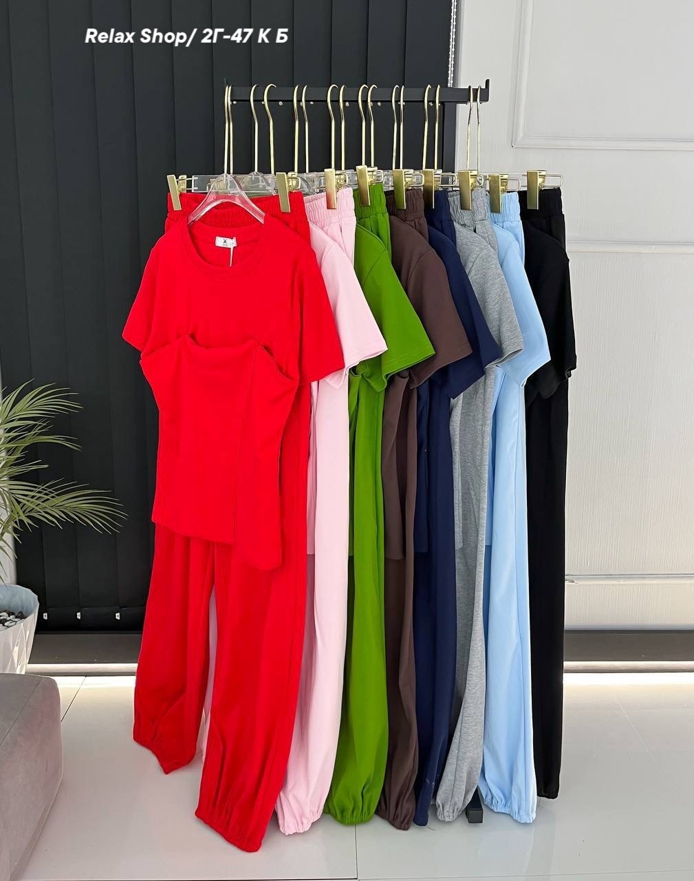 повседневный костюм,трикотажные костюмы,костюм женский,костюм женский повседневный,брюки комплект