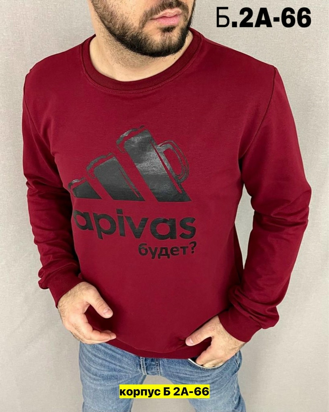 свитшот мужская,мужские свитшоты,мужской свитшот спортивный черный adidas essentials sweatshirt m gk9076,толстовки свитшот,кофта мужской модные