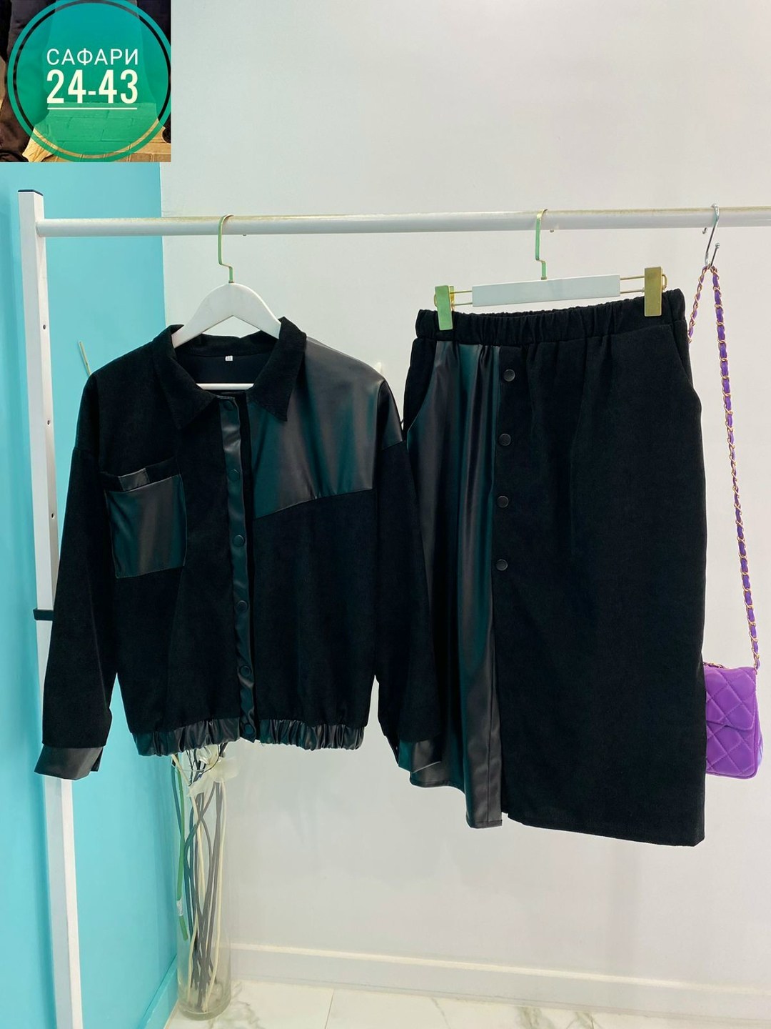 костюм женский с юбкой,костюм женский с юбкой стильный,костюм с юбкой,костюм пиджак и юбка,женский костюм двойка