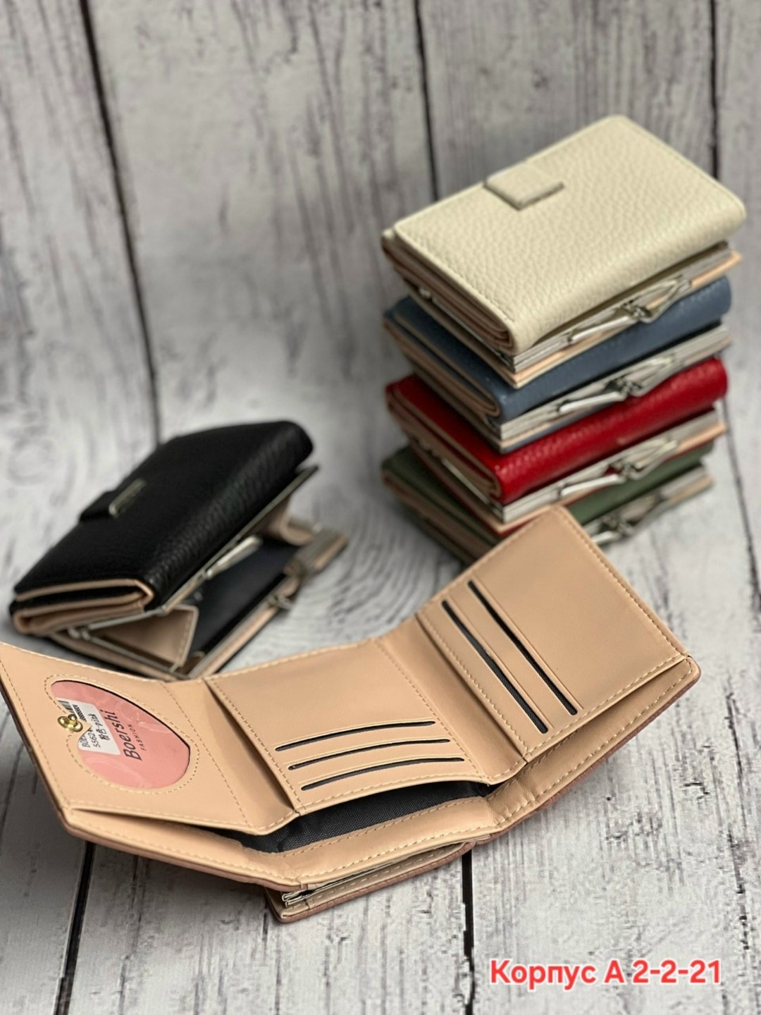 кошелек женский,кошелек женский натуральная кожа кошелек,кошелек классический,кошелек женский натуральная кожа,портмоне женский