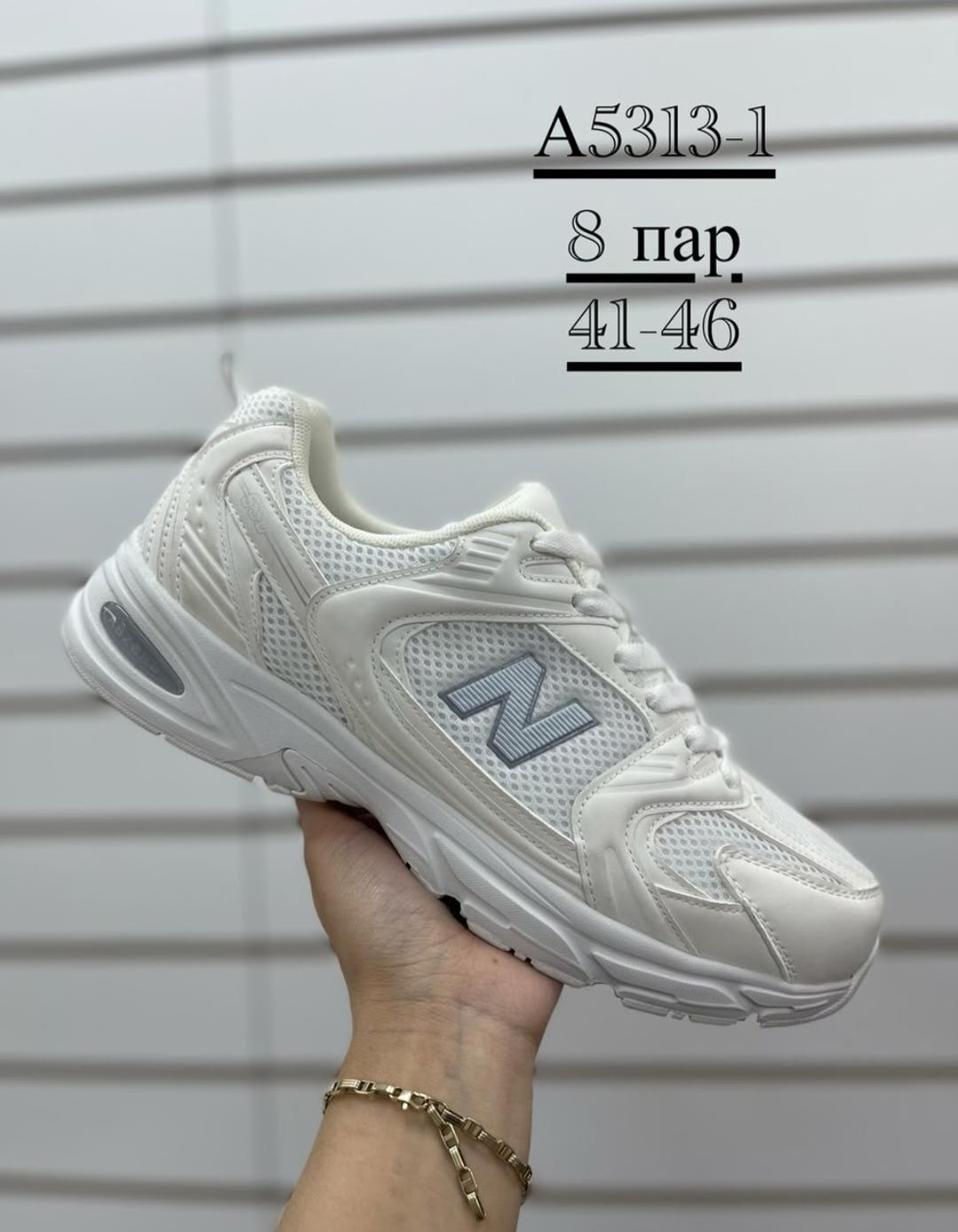 кроссовки new balance 530,кроссовки new balance,кроссовки,new balance 530,мужские кроссовки new balance
