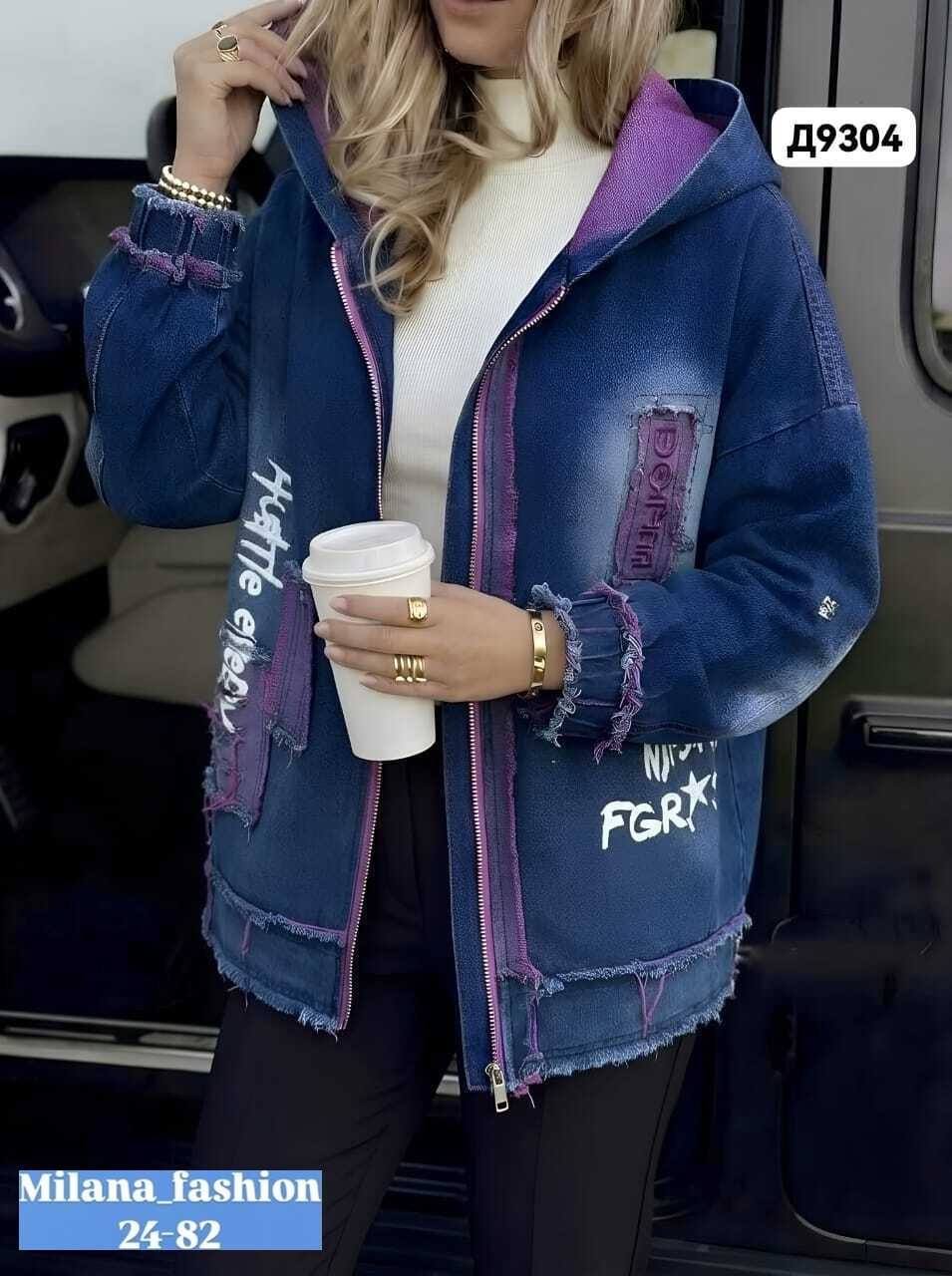 куртка джинсовая,куртка женская джинсовая,женская джинсовая куртка больших размеров с,джинсовая куртка с капюшоном,джинсовая куртка оверсайз с капюшоном