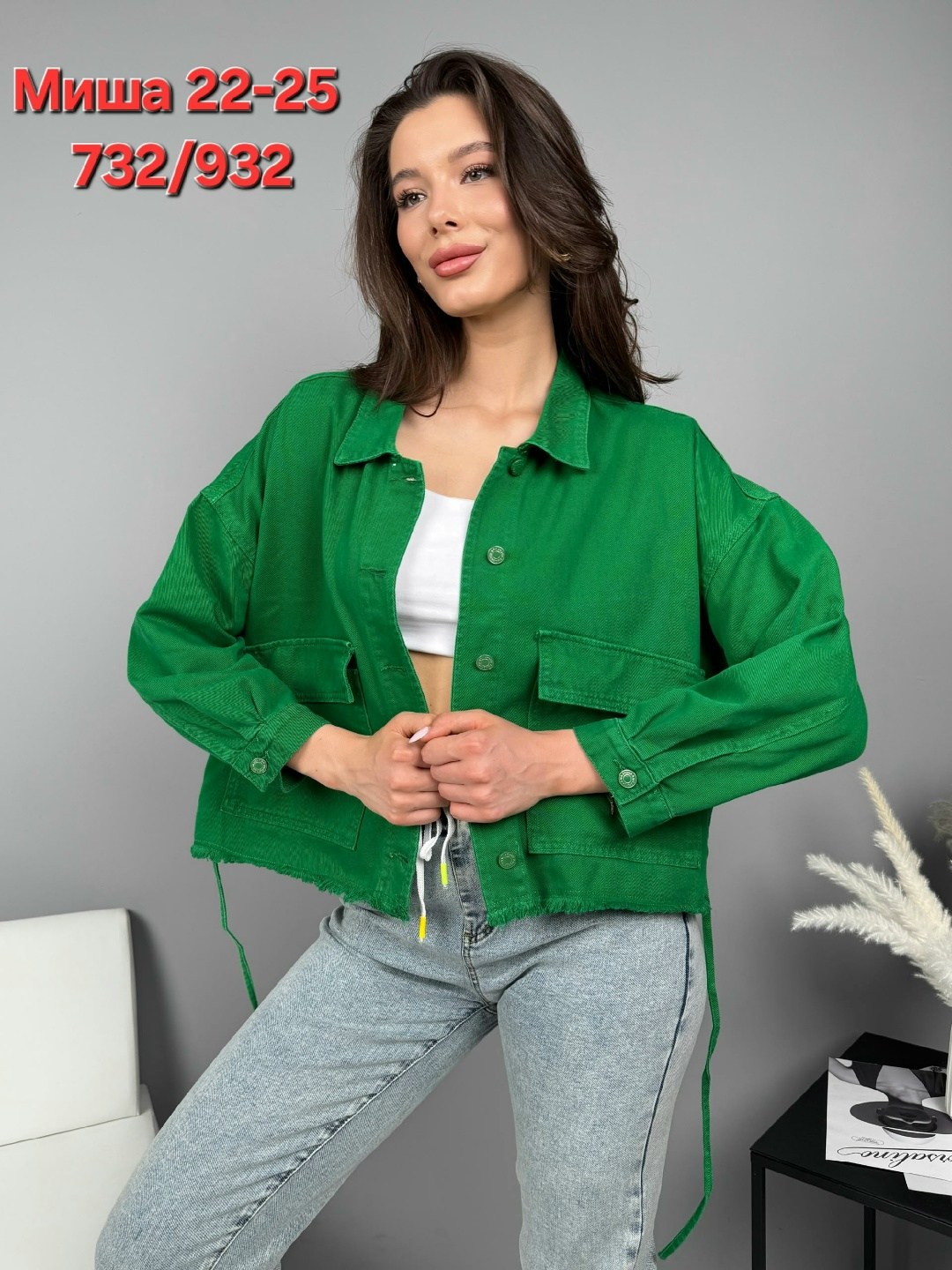 джинсовая куртка,женская джинсовая куртка,женская куртка,повседневная куртка,джинсовая куртка оверсайз