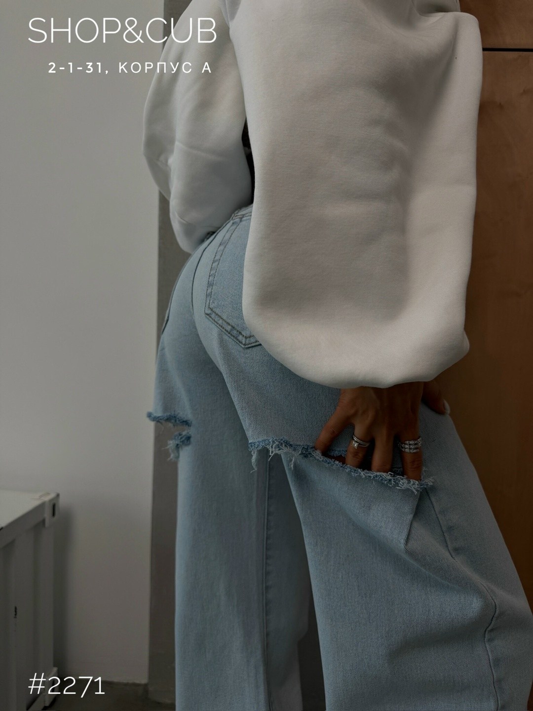 женские джинсы,стильные джинсы,модные джинсы,джинсы,широкие джинсы