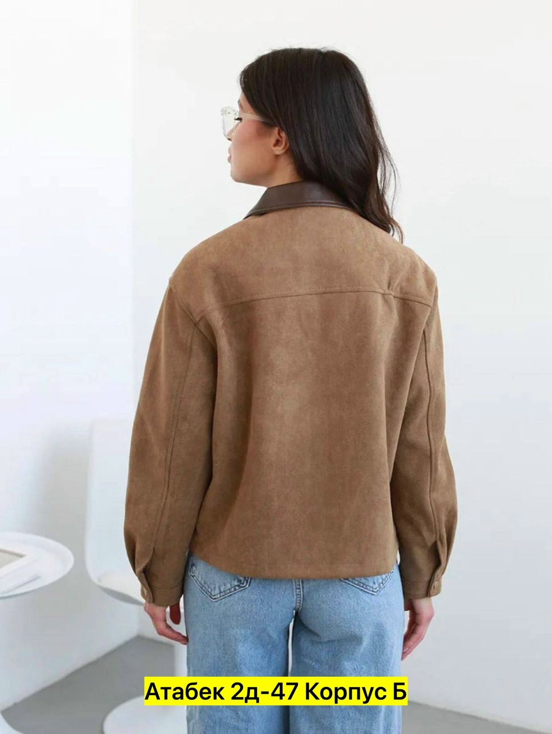 куртка из экозамши,куртка из замши,женская куртка из замши,куртка замшевая женская,женская весенняя замшевая куртка