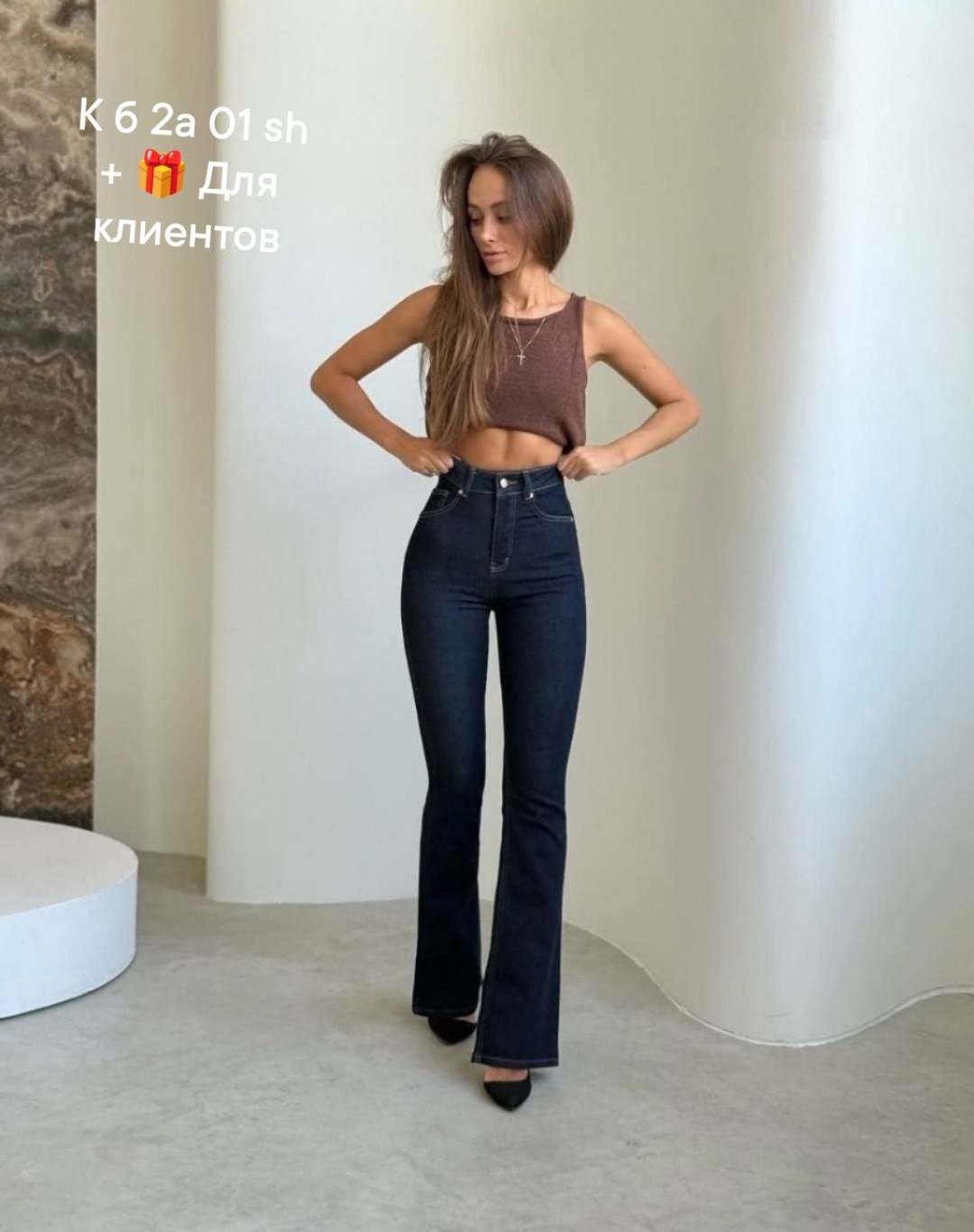джинсы клеш женские,джинсы женские с высокой посадкой клеш,женские джинсы,джинсы широкие,джинсы клеш