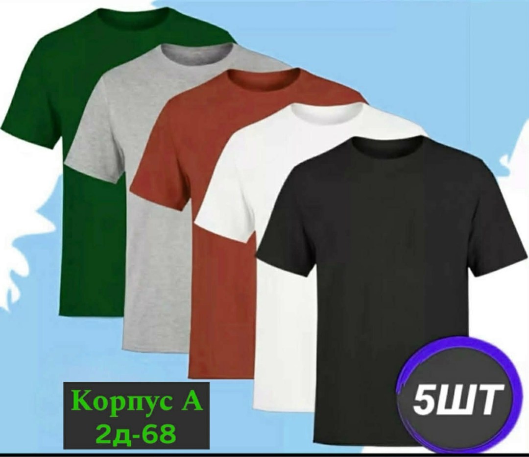 цвета футболок,футболки мужские,футболки комплект,футболки оптом от производителя,базовая футболка мужская