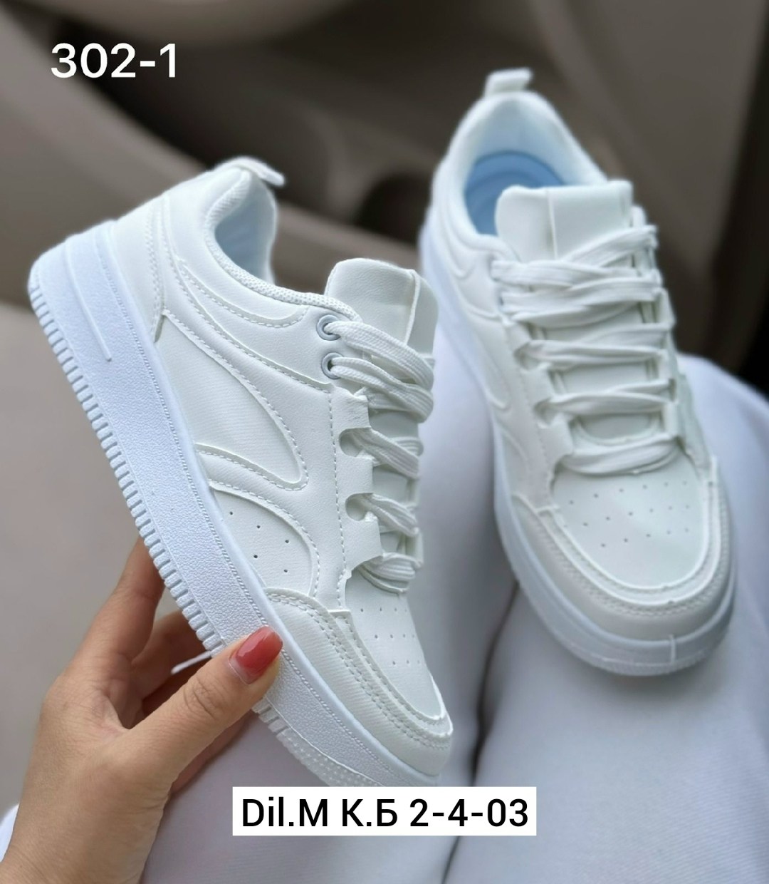 ,кроссовки женские,кроссовки кожа,белые кроссовки женские,кроссовки удобные женские