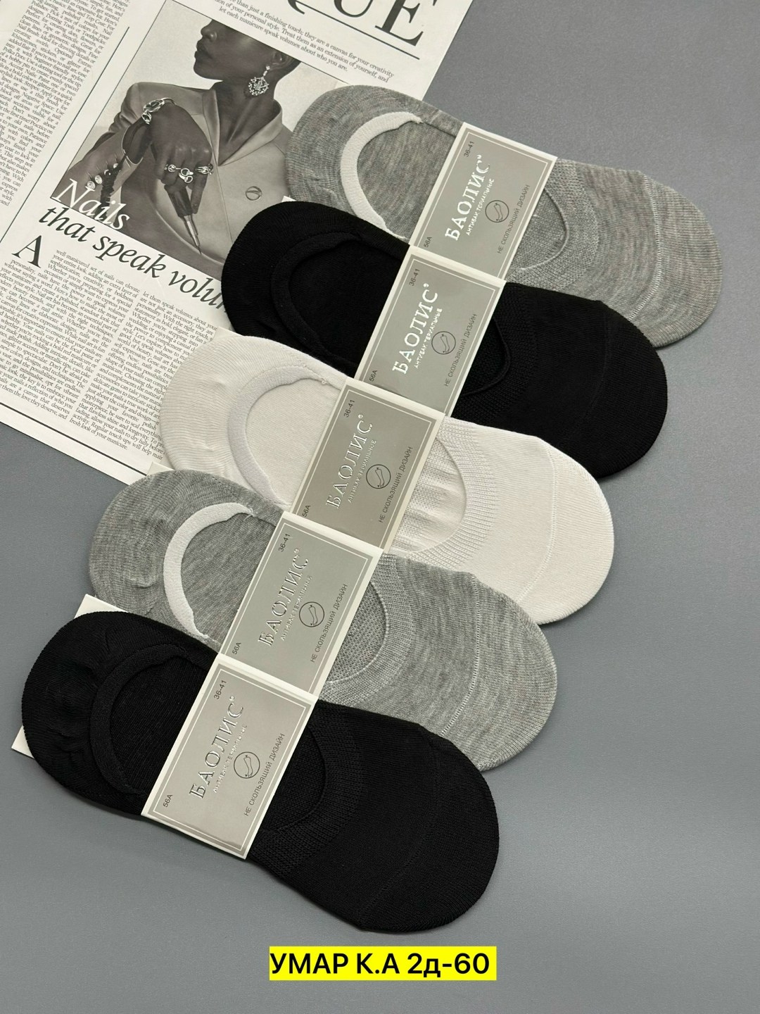 следки туркан женские,следки женские,носки следки,носки женские,следки хлопковые