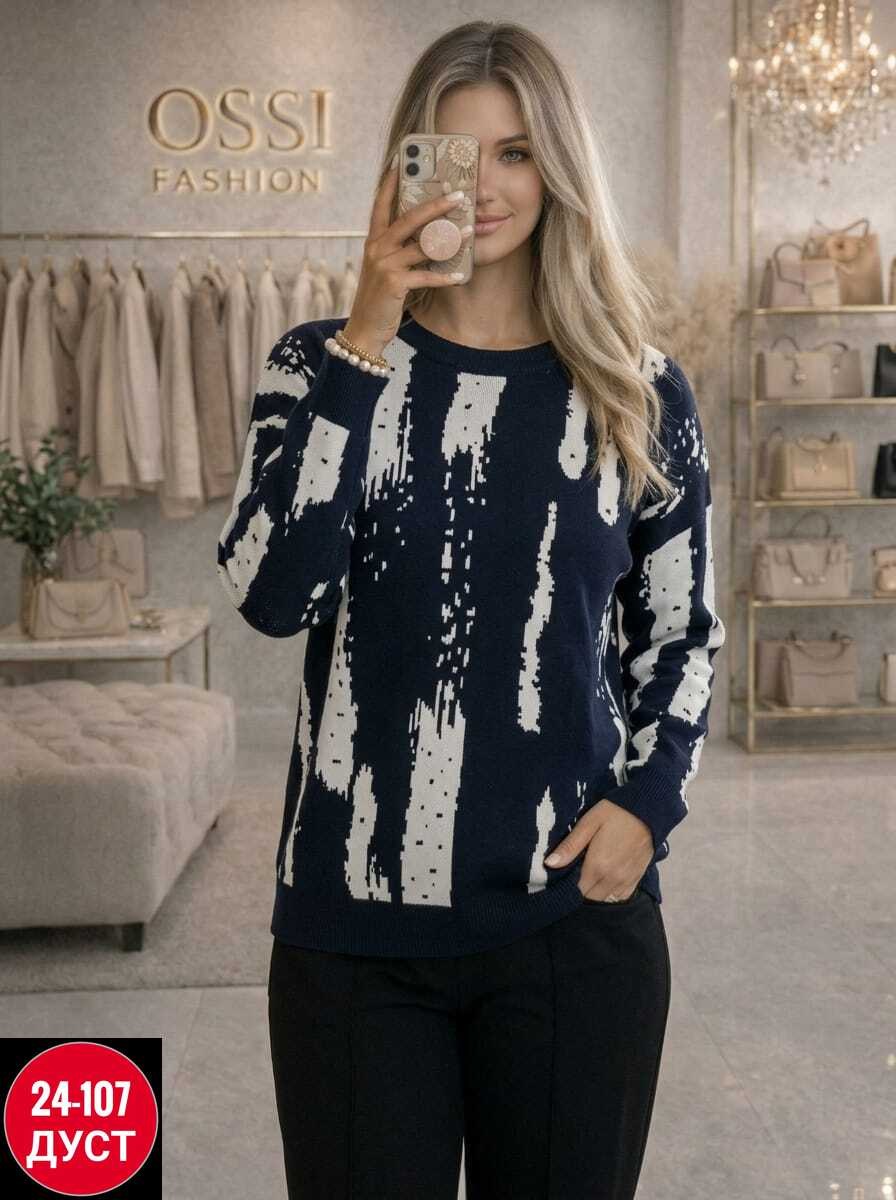 кофта женская,свитшот женская,свитер женский кофта,базовая кофта,джемпер теплый женский