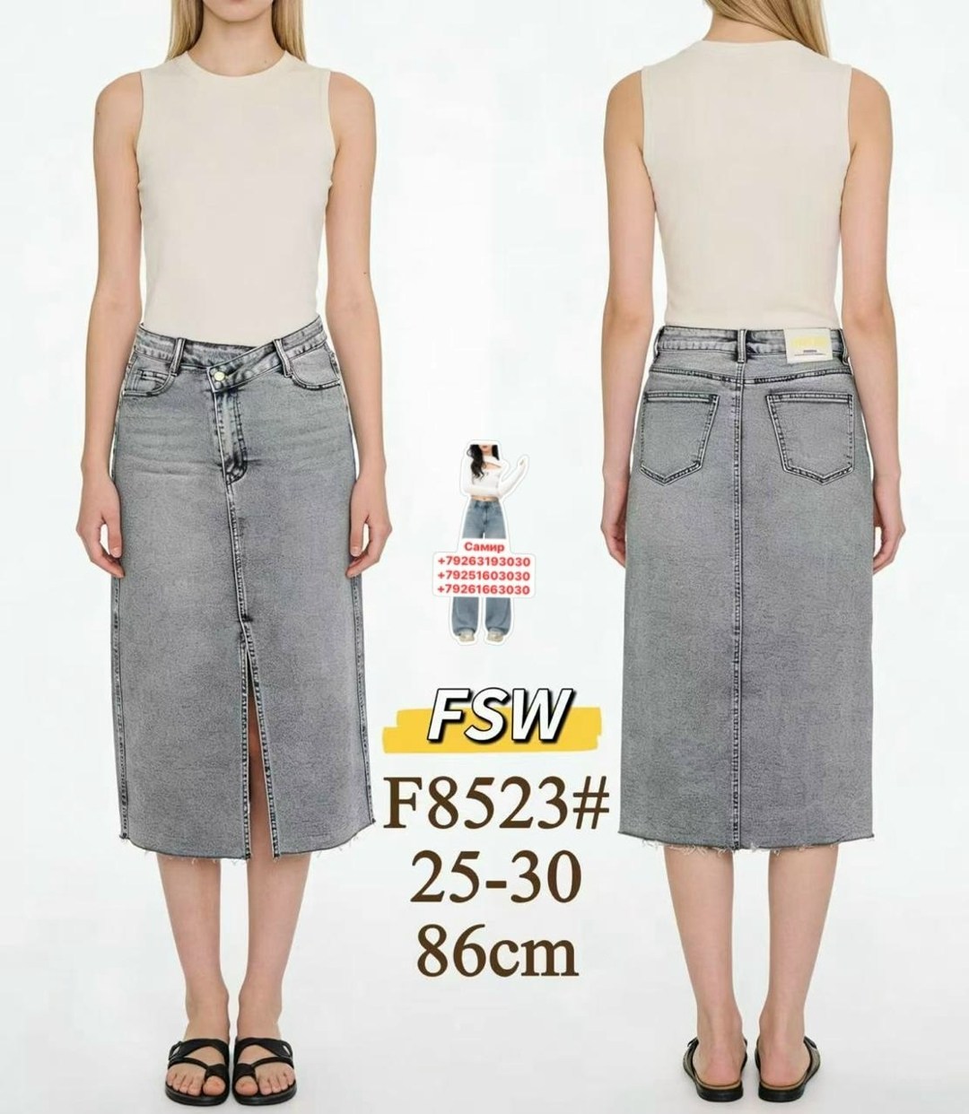 джинсовая юбка,юбка джинсовая длинная,женские джинсовые юбки,джинсовая юбка макси,модели джинсовых юбок