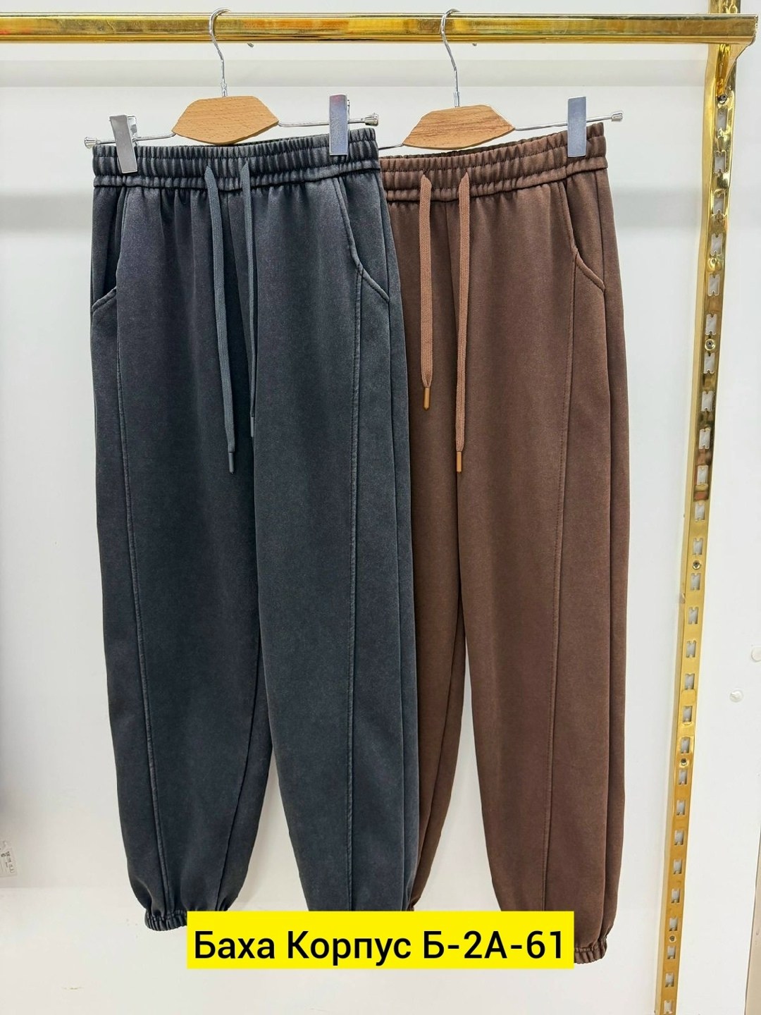 брюки джоггеры,повседневные штаны,брюки спортивные,брюки штаны,штаны мужские