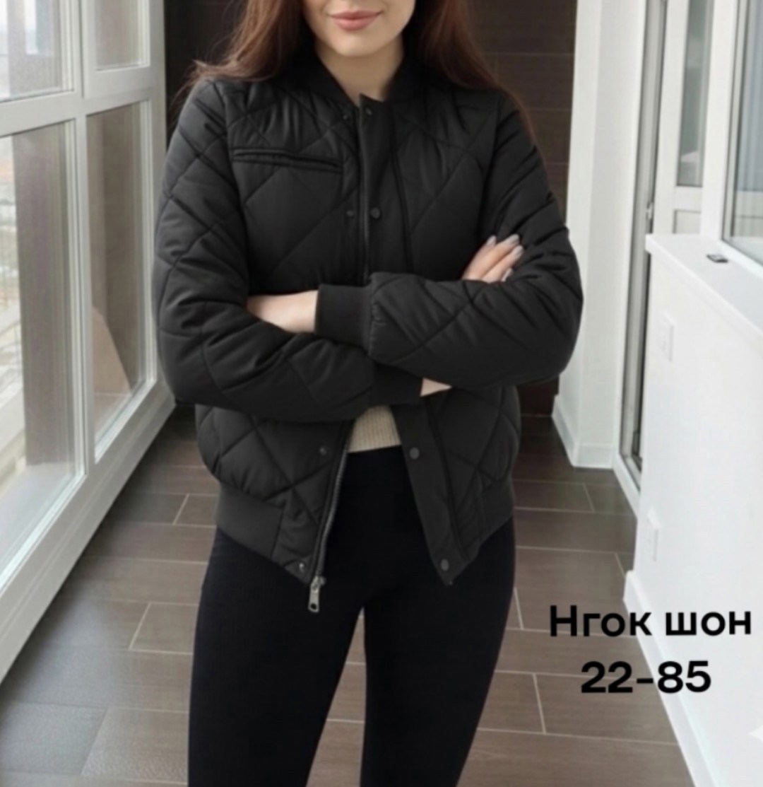 куртка женская,куртка женская демисезонная,куртка демисезонная,куртка,куртка женская бежевая