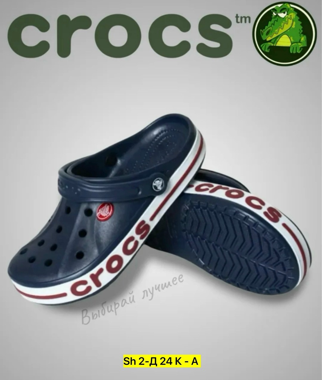 crocs bayaband clog,сабо мужские crocs,сабо crocs,сабо crocs classic clog черные,кроксы мужские оригинальные
