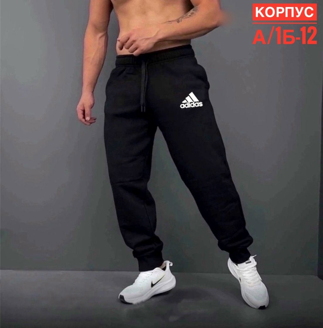 штаны мужские,спортивные брюки,спортивные штаны nike мужские,спортивные брюки мужские,мужские спортивные штаны