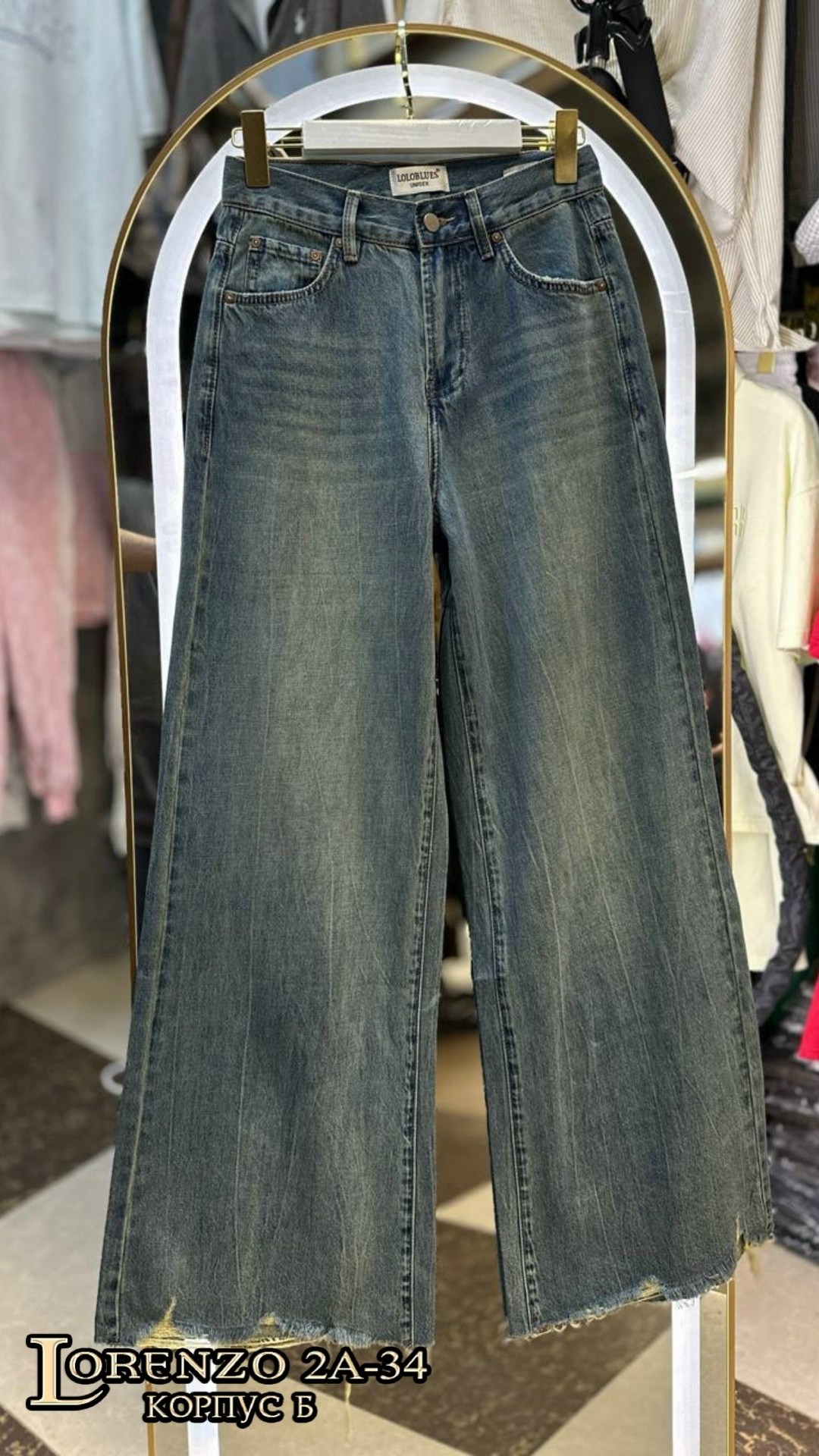 джинсы палаццо,джинсы,джинсы женские,джинсы широкие,джинсы трубы
