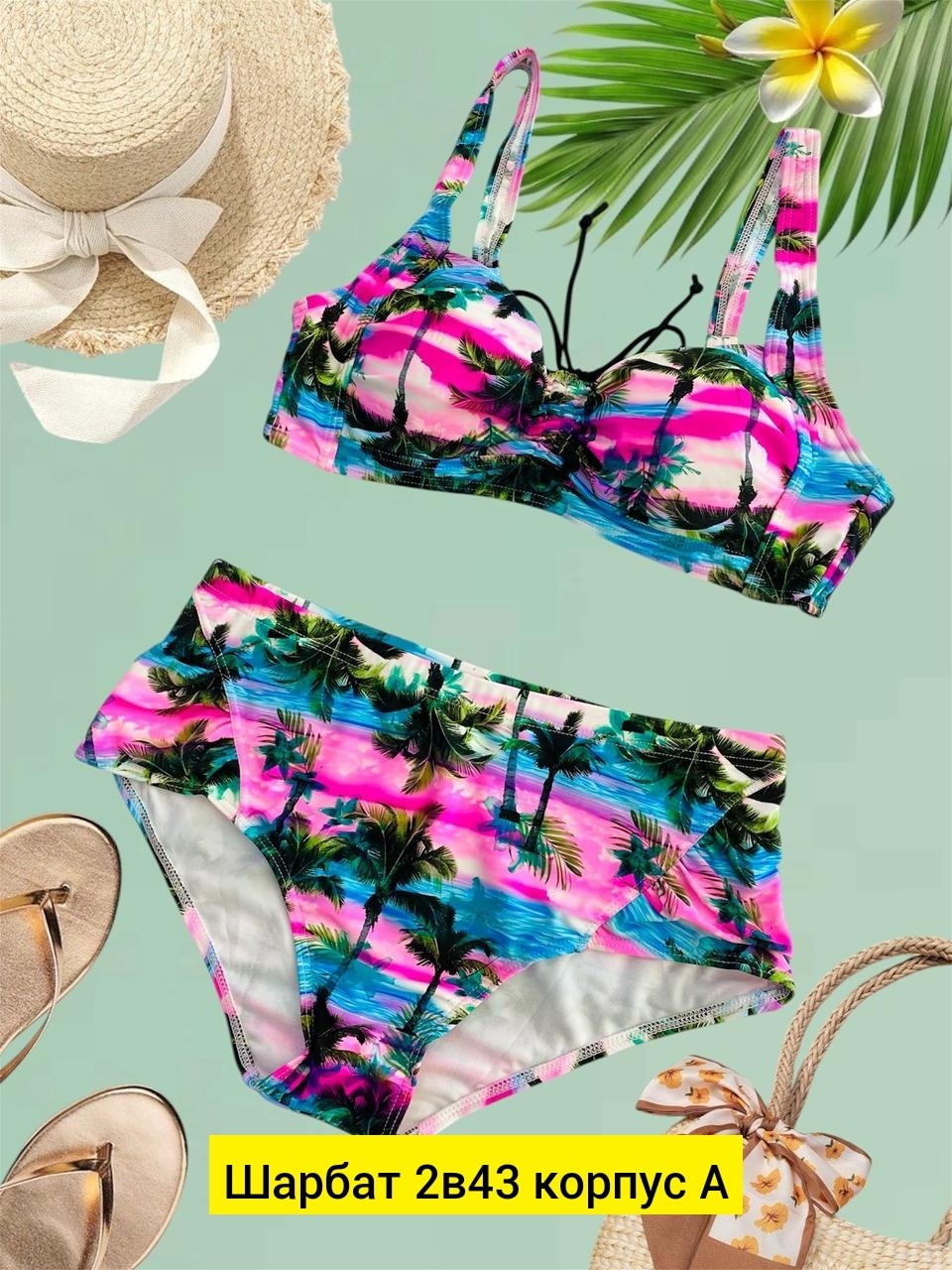 купальник женский раздельные,купальник раздельный,женский купальник,купальник,купальник пляжный