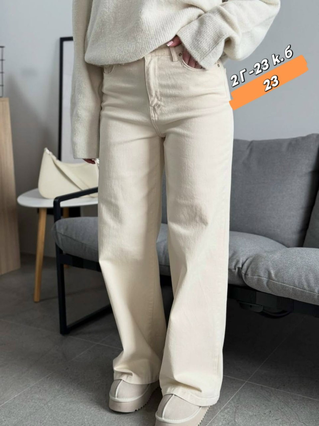 женские джинсы,джинсы бежевые,джинсы женские бежевые,джинсы,джинсы брюки